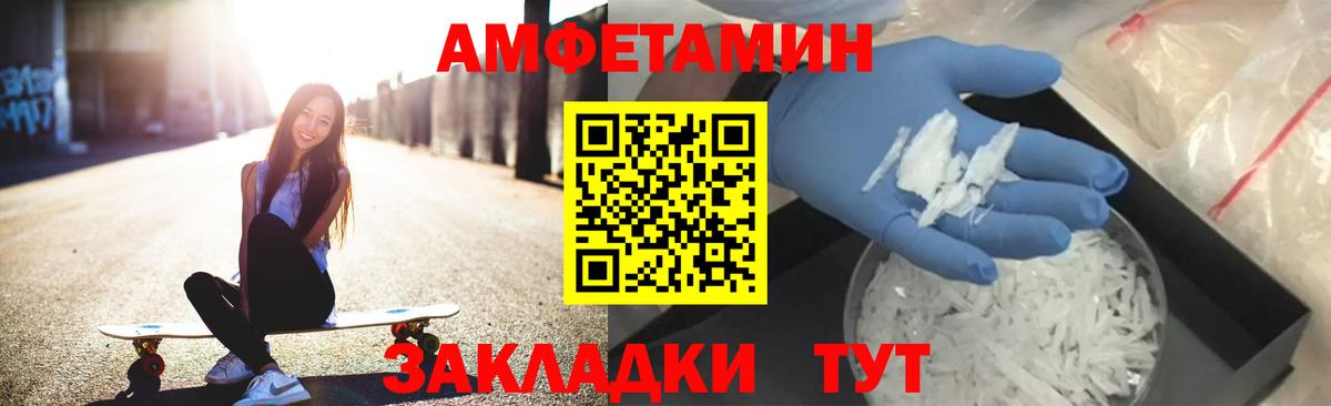 АМФ VHQ  Вход с VPN  mega   Когалым 