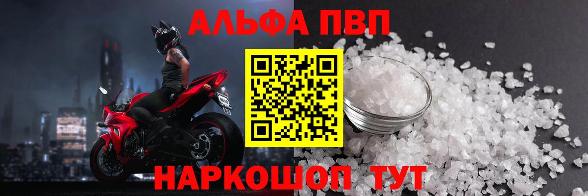 APVP крисы CK  Вход с VPN  A PVP СК КРИС  Когалым 