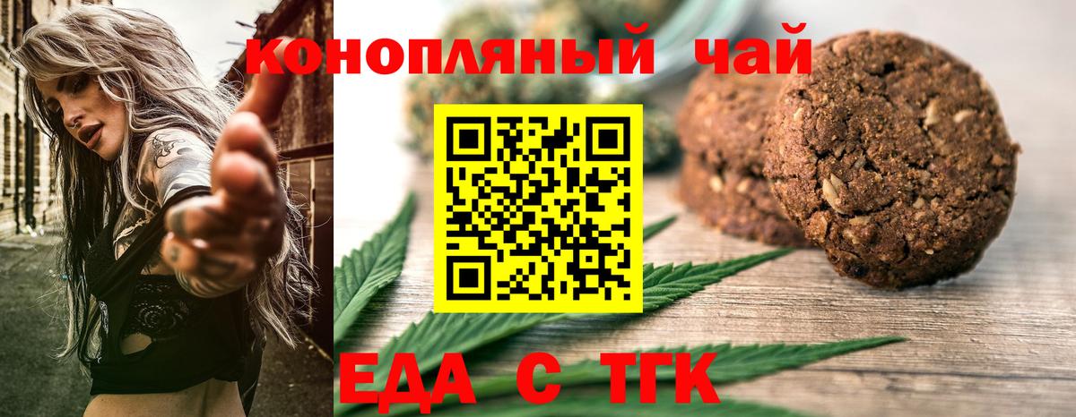 Когалым  Вход с VPN  Мефедрон   ГАШИШ 