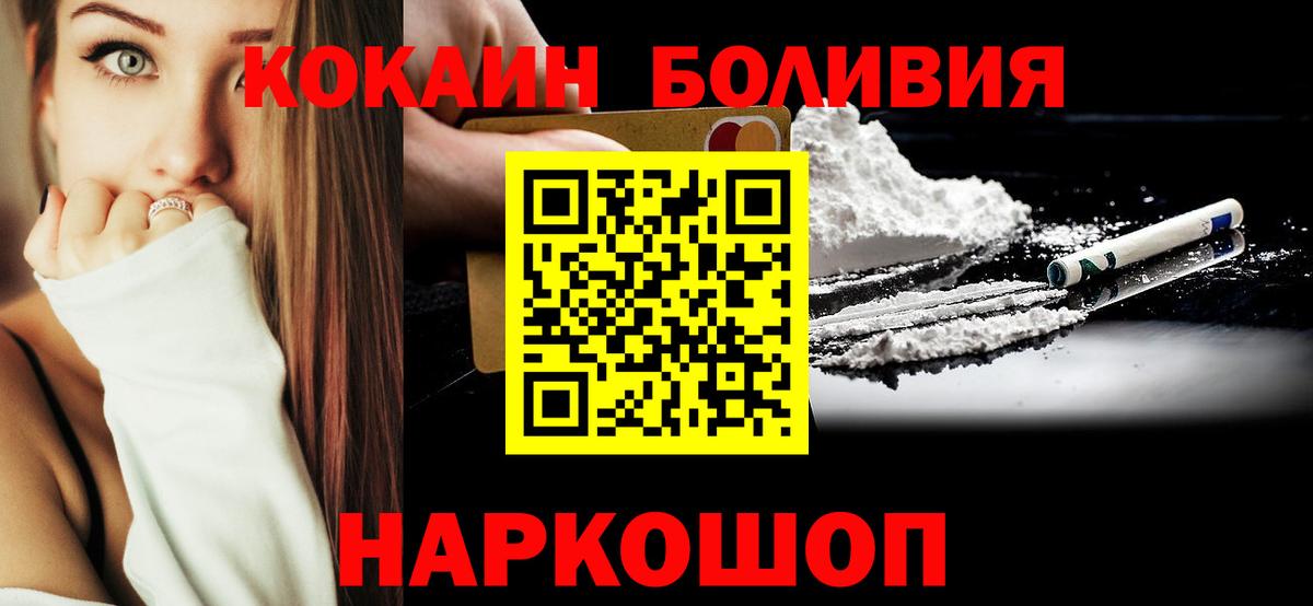 COCAIN 98% Когалым