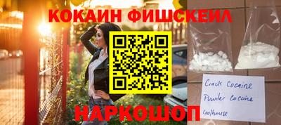 мяу мяу мука Гусиноозёрск