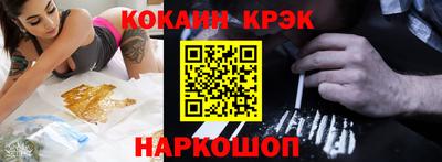 кокаин VHQ Гусь-Хрустальный