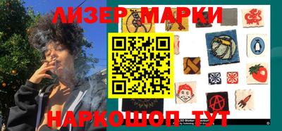 мяу мяу мука Гусиноозёрск