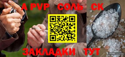 мяу мяу мука Гусиноозёрск