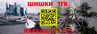 мяу мяу мука Гусиноозёрск
