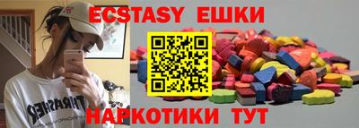 кокаин VHQ Гусь-Хрустальный