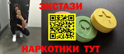 кокаин VHQ Гусь-Хрустальный