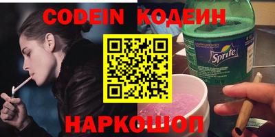 кокаин VHQ Гусь-Хрустальный