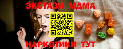 кокаин VHQ Гусь-Хрустальный