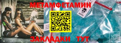 кокаин VHQ Гусь-Хрустальный