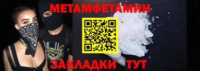 кокаин VHQ Гусь-Хрустальный