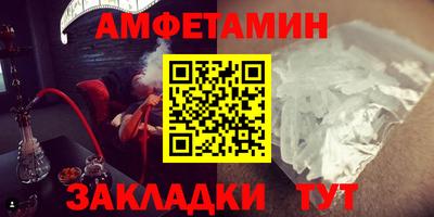 мяу мяу мука Гусиноозёрск