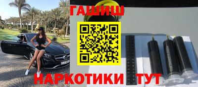 кокаин VHQ Гусь-Хрустальный