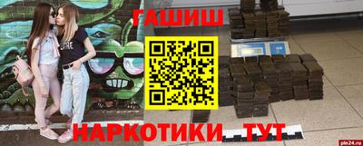 мяу мяу мука Гусиноозёрск