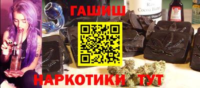 мяу мяу мука Гусиноозёрск