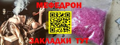 мяу мяу мука Гусиноозёрск