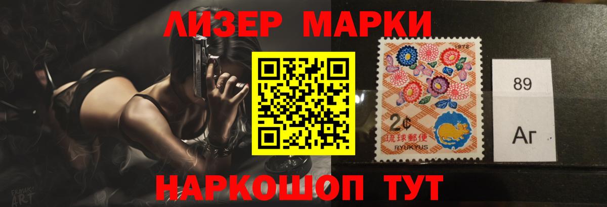 LSD-25 экстази ecstasy Когалым