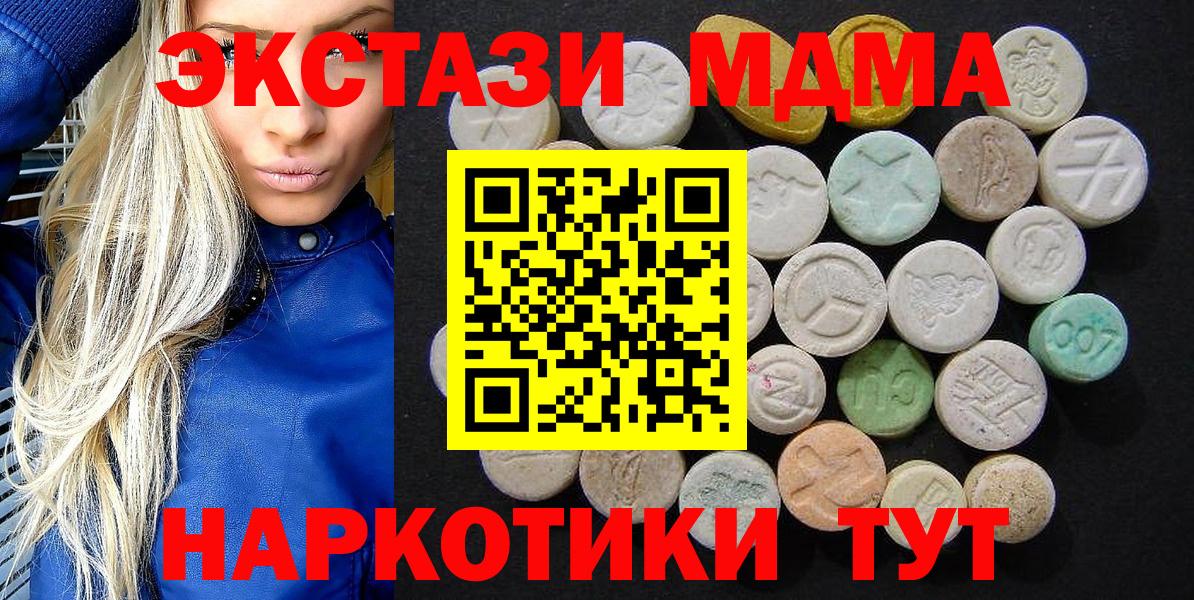 Каннабис Когалым