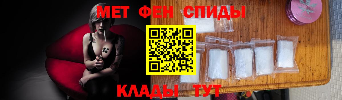 Метамфетамин  Вход с VPN  Когалым  Метамфетамин Декстрометамфетамин 99.9% 