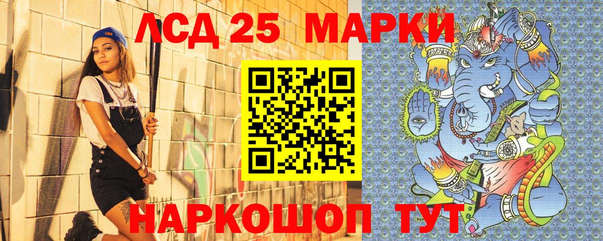 Марки N-bome 1,5мг  Марки N-bome 1,5мг  Когалым  Марки 25I-NBOMe  Вход с VPN 