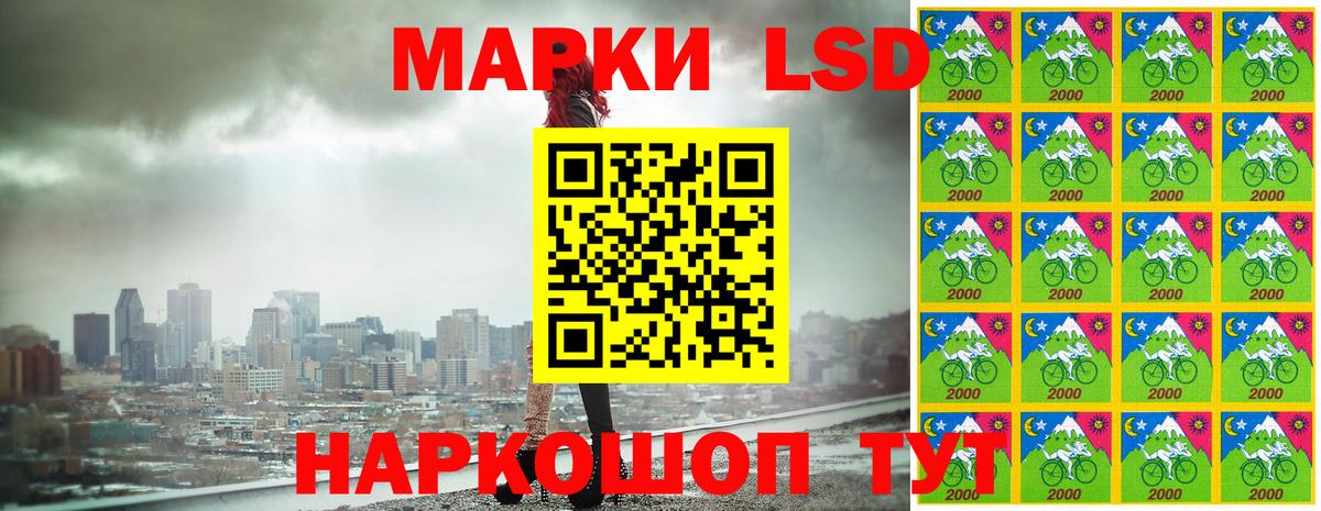 Марки NBOMe 1500мкг Когалым