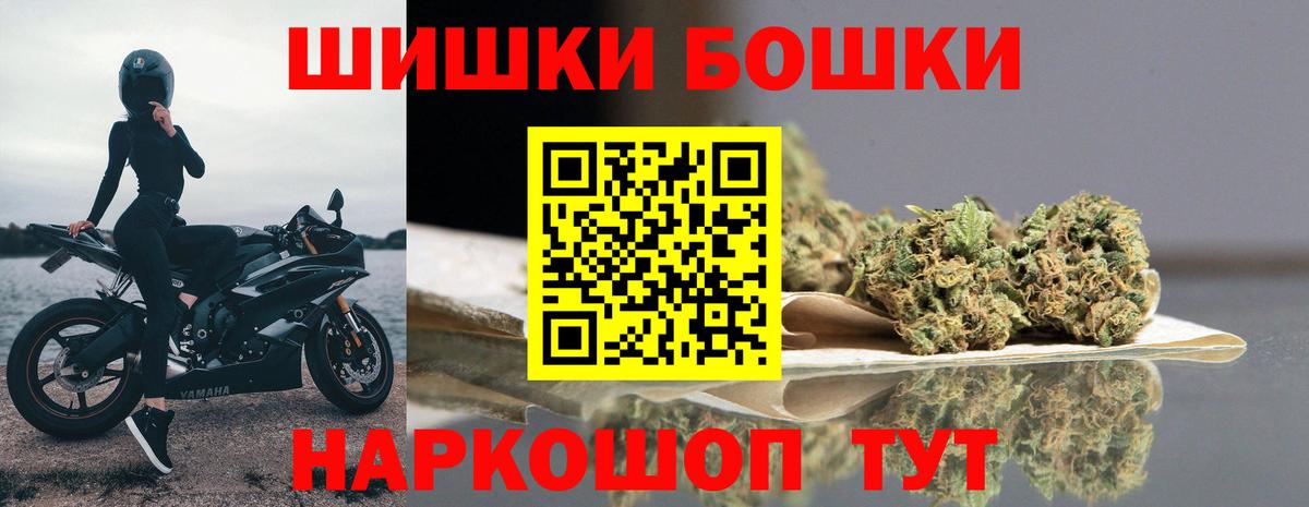 Марихуана AK-47  Вход с VPN  Когалым  Канабис Amnesia 